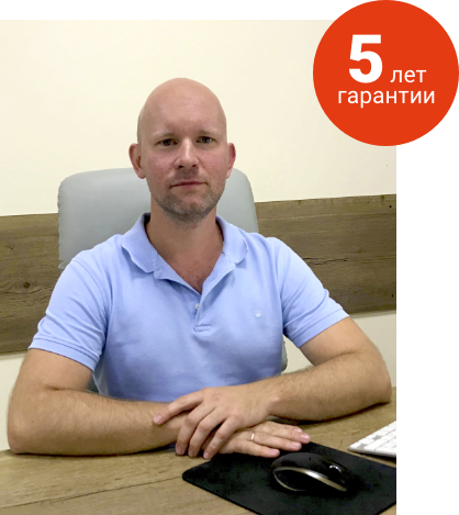 5 лет гарантии